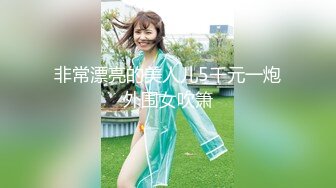 【新片速遞】&nbsp;&nbsp;异域风情美少妇,二夫侍一女,俩人争著抢著摸茓掰茓,奶头还是粉粉的[1.1G/MP4/02:23:08]