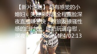 【新片速遞】钻石泄密流出发型师tony哥酒店❤️玩弄学院派美女SM情趣内衣狗绳套脖子啪啪1080P高清版[480MB/MP4/13:39]