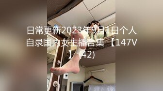 JK制服大学生小姐姐约到酒店 这身材真不错 白嫩美腿翘臀 不脱衣服就猛力操穴