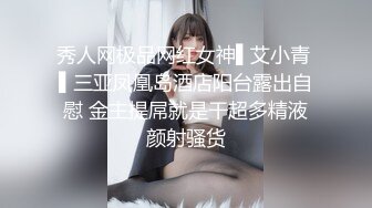 海南三亚的妹子 各种姿势操逼