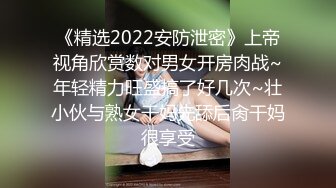 [2DF2] 时诗君君和姐妹一起三个美妖相互吃奶爆菊 场面淫荡值得一看 - [MP4/62MB][BT种子]