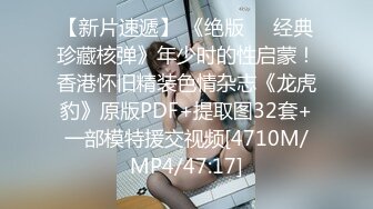 【翘臀桃桃】健身达人旅游约炮，夜店寻郎，台球会友，22CM大黑屌爆操，骚女每天要人操 (5)