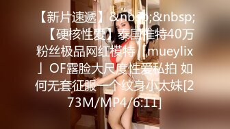 [高清无水印]果冻传媒91KCM137 幽灵系美少女 莉娜