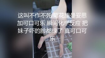 [MP4/ 277M] 打野炮击肉感大奶熟女，翘起屁股求操，后入一顿猛输出，爆操大肥臀，被操一声不吭