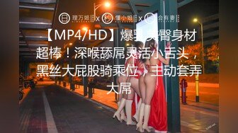 国产麻豆AV MDX MDX0139 致富女人的性玩具 沈娜娜