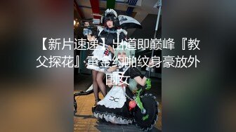 《魔手外购极品CP》正面 私处特写，服装城女厕逼脸同框偸拍各种女人方便，有少女有美少妇有熟女，逼型多种一次看个够