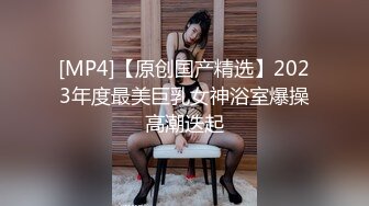 [MP4/686MB]钻石泄密 性感女神在土豪胯下被操到胡言乱语