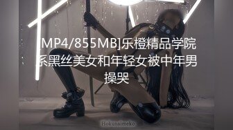 【新片速遞】&nbsp;&nbsp;漂亮清纯美眉吃鸡啪啪 皮肤白皙特别爱笑 大白天在停车场被无套输出 小脸绯红羞羞的表情很可爱 内射满满一粉鲍鱼 [1400MB/MP4/48:10]