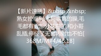 [MP4]德先生日记? 18岁少女被大肉棒多姿势爆肏无毛穴 电臀腰榨汁简直要命