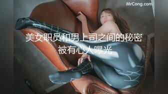 STP20246 高素质西装妹 喜欢慢慢玩穿着内衣口交 掰穴舔逼毛毛浓密 抬起双腿大力抽插猛操