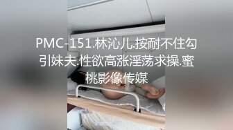 [MP4]STP30720 麻豆传媒 MD-190-3《我是苏畅我回来了》酒后蜜屄渴望肉棒的抽插 VIP0600