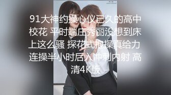 【极品稀缺性爱泄密大礼包5】数百位极品反差母G性爱甄选 极品女神各种乱操内射 完美露脸 丰臀篇 高清720P版