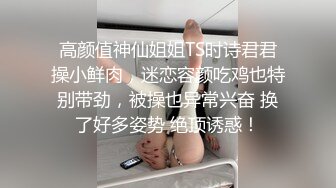 南昌小母狗 爽歪歪