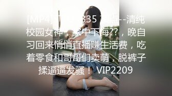 [MP4/ 3.35G] 米拉和主人的幸福生活极品新人清纯妹子第三天高时长大秀，情趣女仆装诱人粉穴