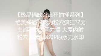 精东影业 JDBC041 孩子惹祸害妈妈被迫肉偿赎罪