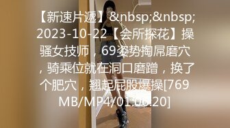 [MP4/751MB]2023-10-14酒店偷拍 情趣圆床性感人妻出轨偷情 还问男人给她操怀孕怎么办