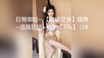 吐血推荐身材完爆的微博红人萝莉美少女咬一口小奈櫻(奈櫻少女)VIP视频