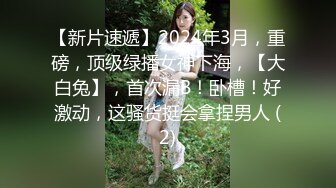 [MP4]高跟牛仔裤风骚女友跟男友激情啪啪，口交酸奶大鸡巴好骚，衣服都没脱完就让小哥干上了，无套抽插直接内射