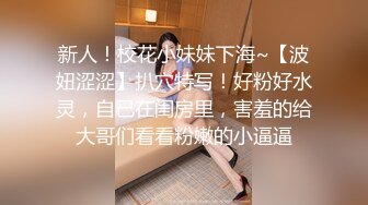 推特网红美少女〖恶犬〗黑丝旗袍 揉玩超粉穴