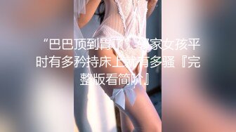 爆炸椰奶波霸美少女▌小巨▌情趣豹纹硕奶乳交 大肉棒激怼嫩穴 深深内射极品白虎嫩鲍