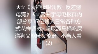 棒子探花金小胖展现钞能力约炮洗浴会所头牌纹身女技师不要服务直接各种姿势草逼