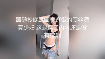 鲍鱼幼师小女友第二弹————热身