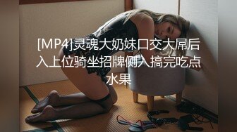 后入同班同学