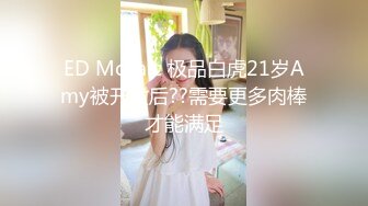 《极品反差✅淫妻泄密》露脸才是王道！推特温柔贤惠型娇妻mumi私拍第二季，表里不一大玩性爱，调教露出道具紫薇纯纯小母 (11)