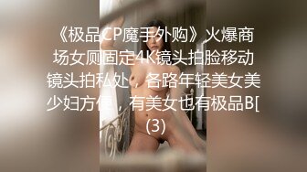 【✿反差婊❤️女神✿ 】女王范大长腿黑丝骚货御姐▌美杜莎 ▌IT男高铁上操逼 真他妈刺激 厕所干到卧铺露出后入 口爆颜射