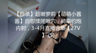 [MP4/ 2.15G] 渣女小黄毛露脸镜头前发骚，自慰呻吟特写逼逼，给小哥交大鸡巴，让小哥无套爆草，呻吟可射