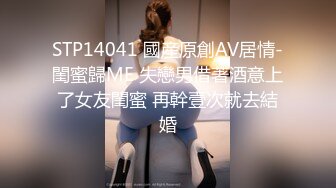 KM-008 孟若羽 实习调酒师被潜规则 皇家华人