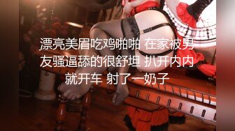 操极品尤物大神【捅主任】✅白袜党福音 无套暴力进入悠悠，掀起双腿骑操白虎美穴， 视觉冲击感好强！