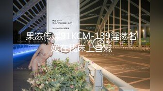 [MP4]80多斤苗条小姐姐！周末炮友居家操逼！掏出大屌插嘴，主动扶屌一插到底