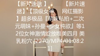 [MP4/ 1.03G] 大奶小美女 啊啊爸爸用力 操一下小菊花 你轻一点 身材苗条 被大鸡吧小哥哥无套输出 最后内射小屁眼