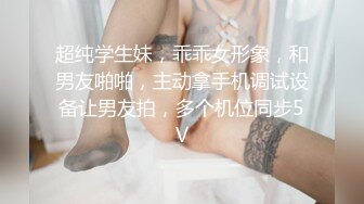 宇宙无敌身材~人间白月光【花栀】巨乳翘臀~美得像画一样~聊骚极度诱惑【52V】 (46)