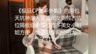 STP18854 肉肉身材白靴妹子啪啪，口交舔弄到床上后入大力抽插猛操