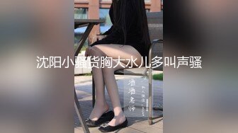 【自整理】Erect Dick （第二季）肛塞 开叉皮裤 制服诱惑 SM调教  最新视频合集【140V】 (12)