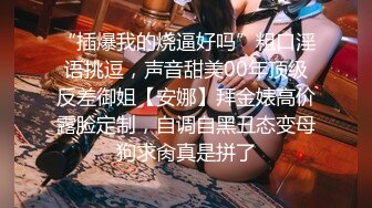 [MP4/ 1.11G] 黑客破解上帝视角偷拍眼镜哥和年轻美少妇玩69啪啪啪