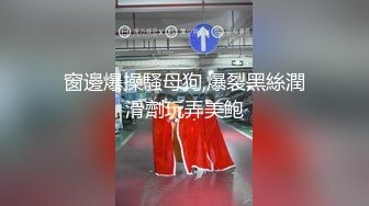 海角泡良大神，【爱乱伦的搭讪达人】先强操了离婚的姐姐。后续又拿下高颜值表妹。还是个百万粉丝网红