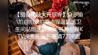 新来两个小妞姿色还不错，先拿房间里的妞练练屌验验货，没想到这么骚技术还不错，扛腿抽插叫不停