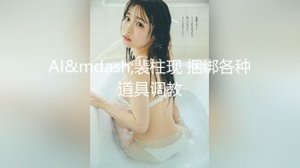 国产麻豆AV 番外 突袭女优家 EP5 AV篇 今晚想来点性爱火车便当 凌薇