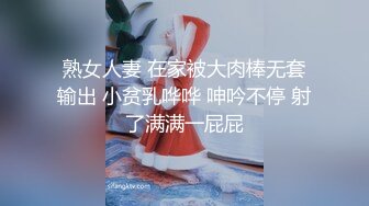 JVID 巨乳人妻娃娃性冷淡的ntr实战治疗，超猛长片