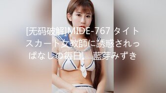 [2DF2]91大神番薯哥逛会所1500元啪啪修长美腿模特身材的小仙女穿着高跟干1080p高清版 - soav_evMerge_ev [MP4/78.4MB][BT种子]