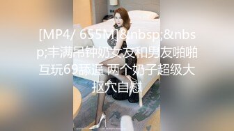 XJX0088 香蕉视频传媒 美艳空姐 操不够10次不要钱 喵十四