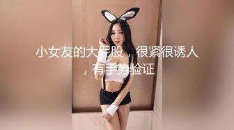 [MP4/ 1.14G] 极品萝莉性爱01年小女孩 6.20超可爱萌妹鲜嫩白虎 却拥有D奶爆乳反差身材 享受肉棒抽插