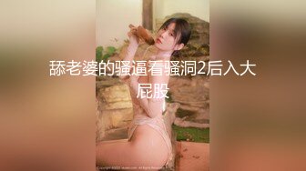 【新片速遞】&nbsp;&nbsp;双飞名场面！清纯甜美00后美少女！扒掉内裤就是操，先旁边自慰等下再干你，轮流抽插雨露均沾[754MB/MP4/01:21:06]