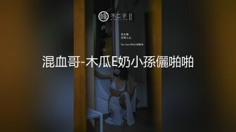 台湾华人AV女优小只马「嘿尼」「Bunni」OF私拍 极品粉嫩名穴 性爱时翻白眼表情极其淫荡夸张【第一弹】 (5)