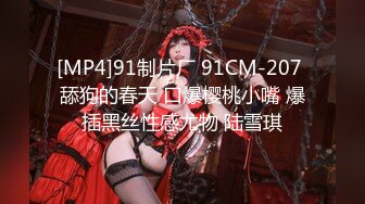 【新片速遞】 【無水印原版---新片速遞】2022.4.18，【缘来缘去】，泡良大神新作，日日换妹子，极品小少妇，第二炮激情干[232MB/MP4/37:51]