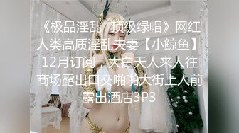 ♈ ♈ ♈ 【新片速遞】2023.12.14，【瘦猴探花梦幻馆】，良家眼镜女，粉嫩的穴微微张开，水汪汪，饥渴求操，不知道谁玩谁！