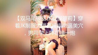 ⚫️⚫️顶级网红传说对决！OF公子哥33万粉大神【信义】约炮JVID巨乳模特【绮绮】酒吧厕所搞一发，回家继续搞一共6发，对白搞笑淫荡2